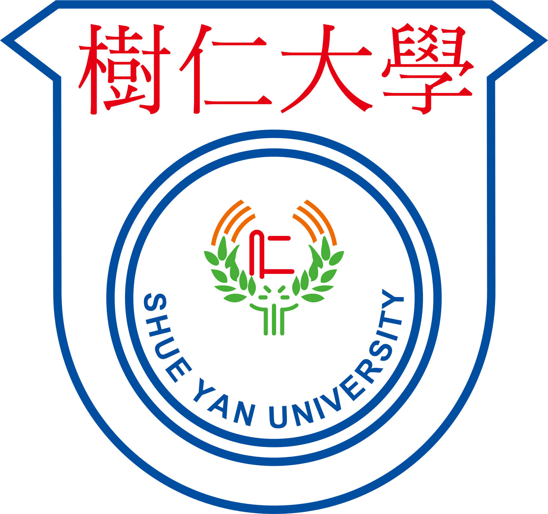 香港樹仁大學
