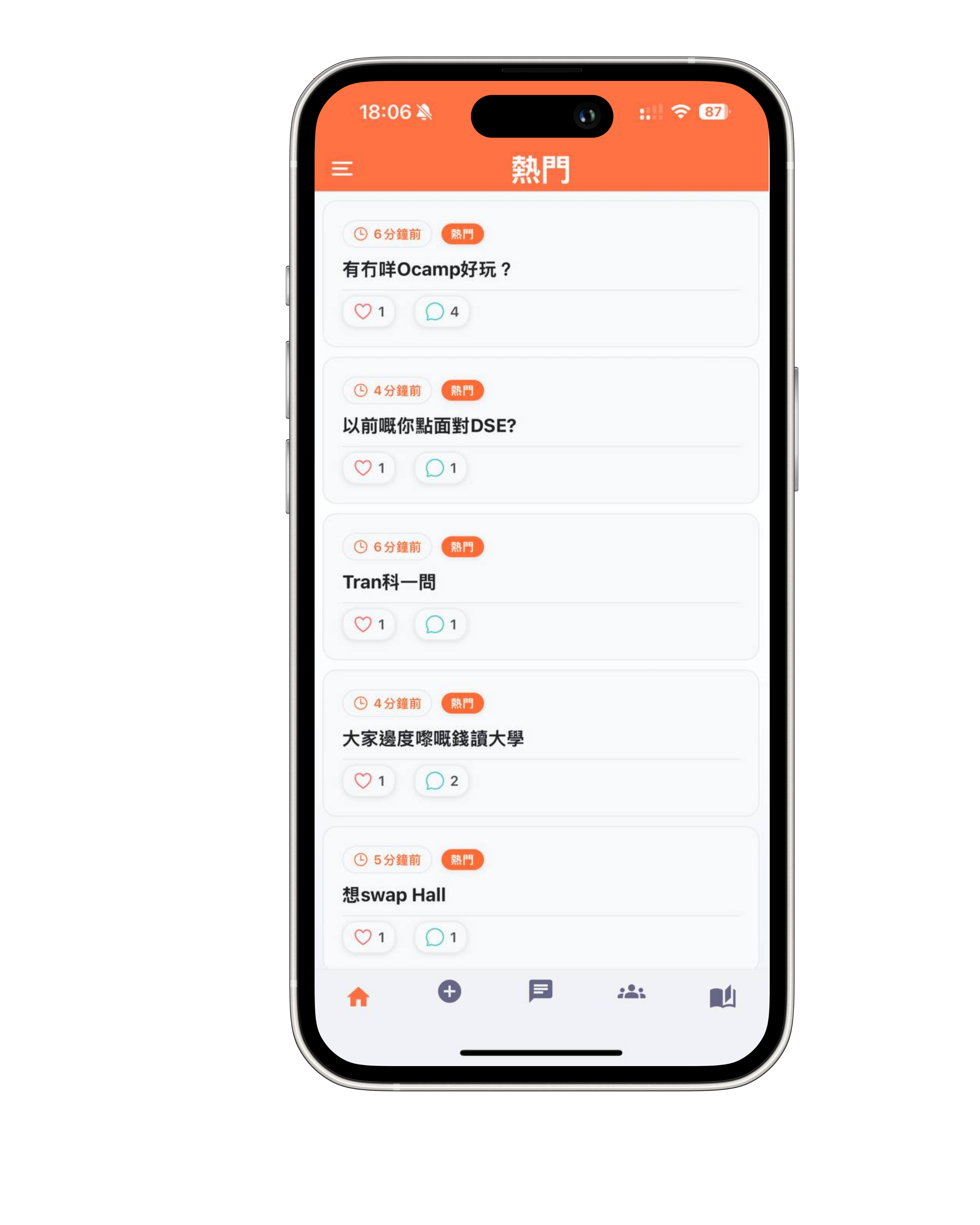 HiByeFd App Screenshot