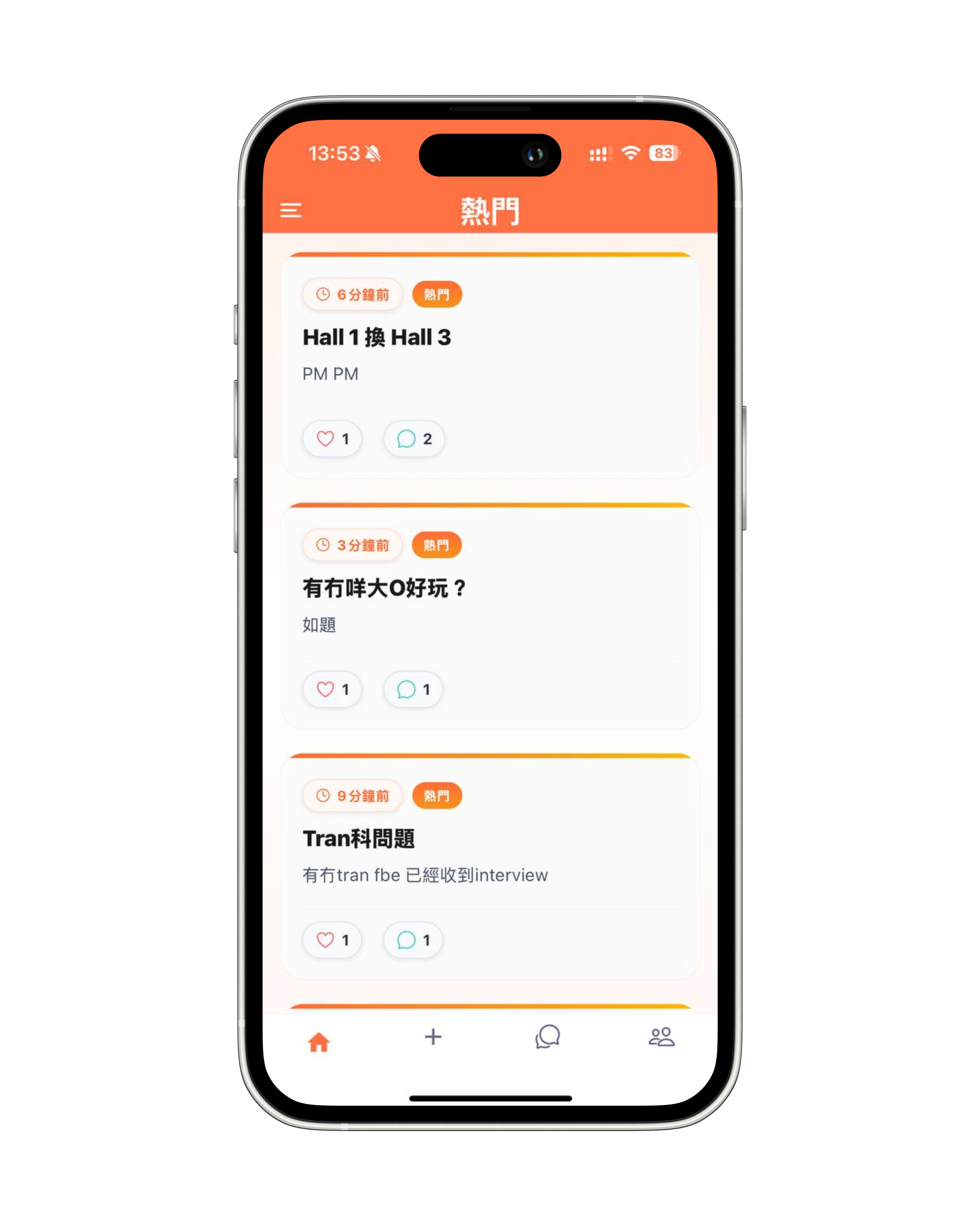 HiByeFd App Screenshot